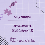 دانلود آهنگ Adios Amante (Eve OSTPart.2) SHIN YOUME